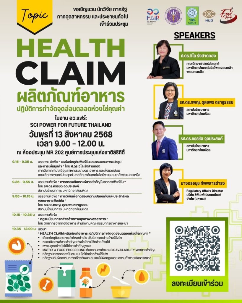 Health
